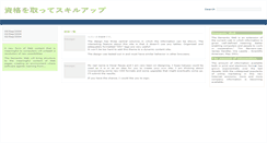 Desktop Screenshot of iikurashi.com